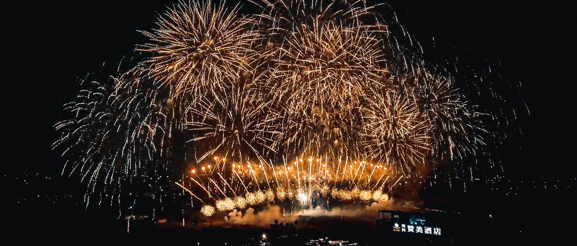 2026台南跨年煙火在贊美