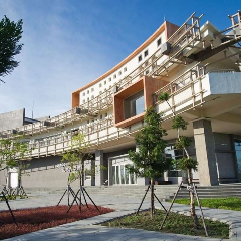 樹谷科學生活館