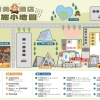 2026酒店設施小地圖-01