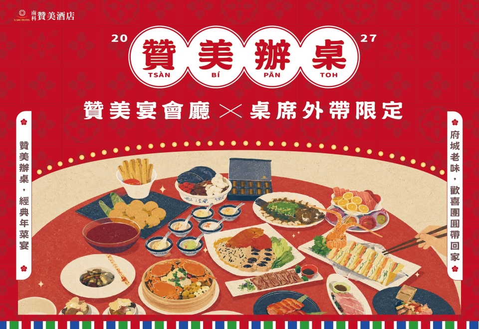 2027年菜-官網_工作區域 1 複本 2027年菜-官網_工作區域 1 複本