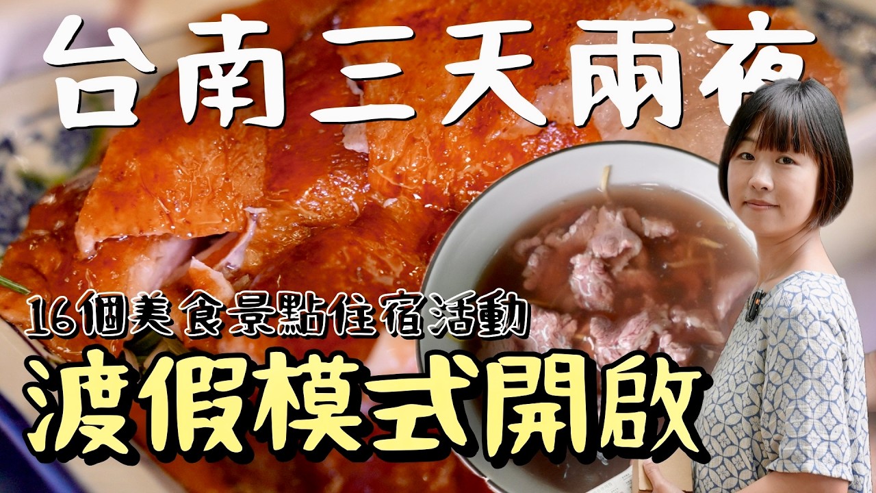 CHILL先生一家人｜youtuber推薦