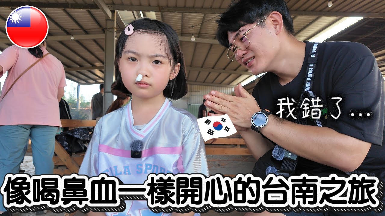 崔有媛｜youtuber推薦