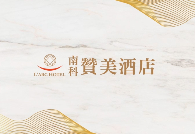 【酒店公告】 加入贊美會員｜立即享專屬優惠、生日禮與點數回饋